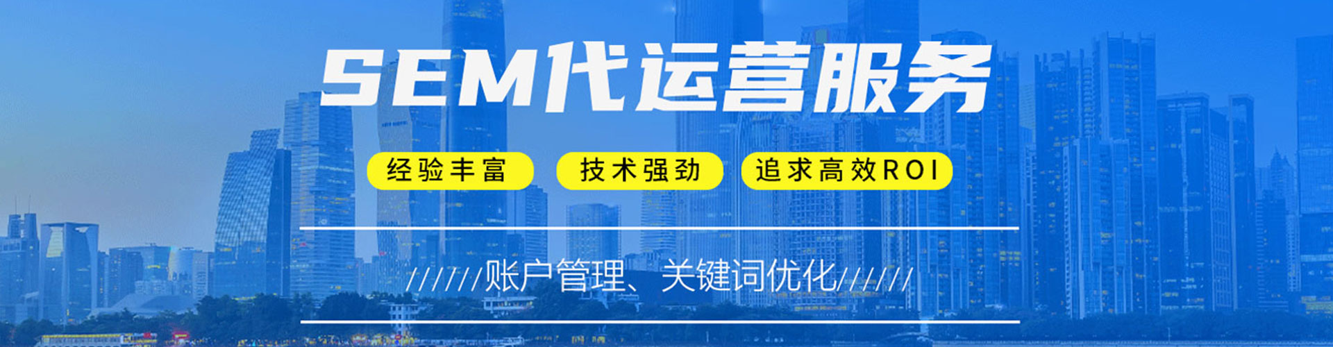 大寮信息流代理