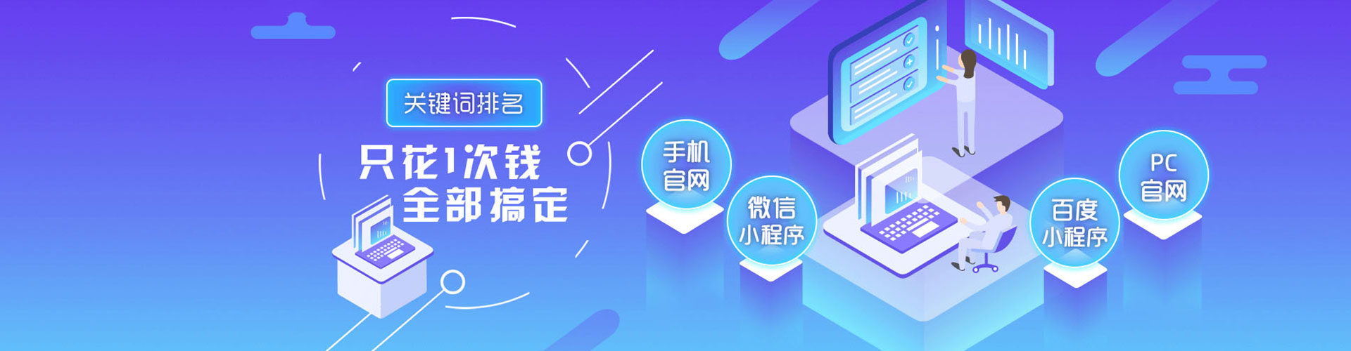 大寮sem优化师