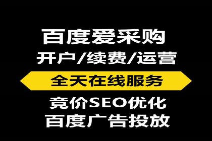 快速上手信息流广告开户：经典案例教学